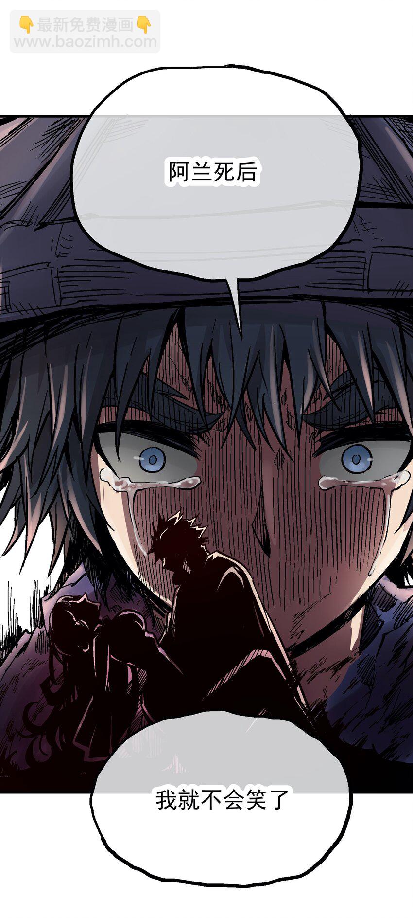 030 一笑而过(1/2)-第43话