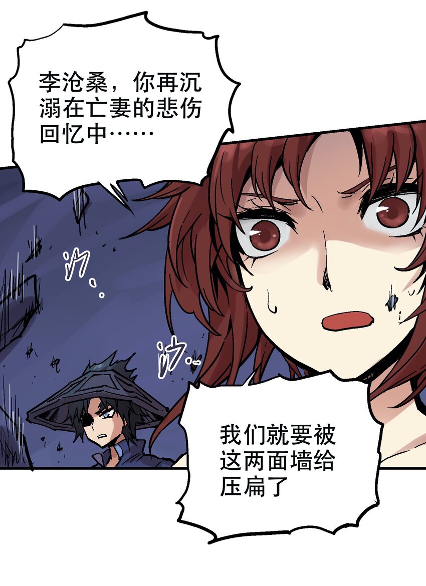 030 一笑而过(1/2)-第43话