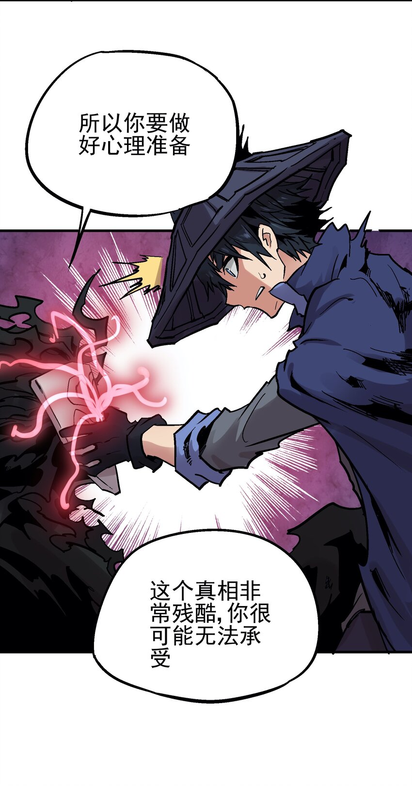 030 一笑而过(1/2)-第43话