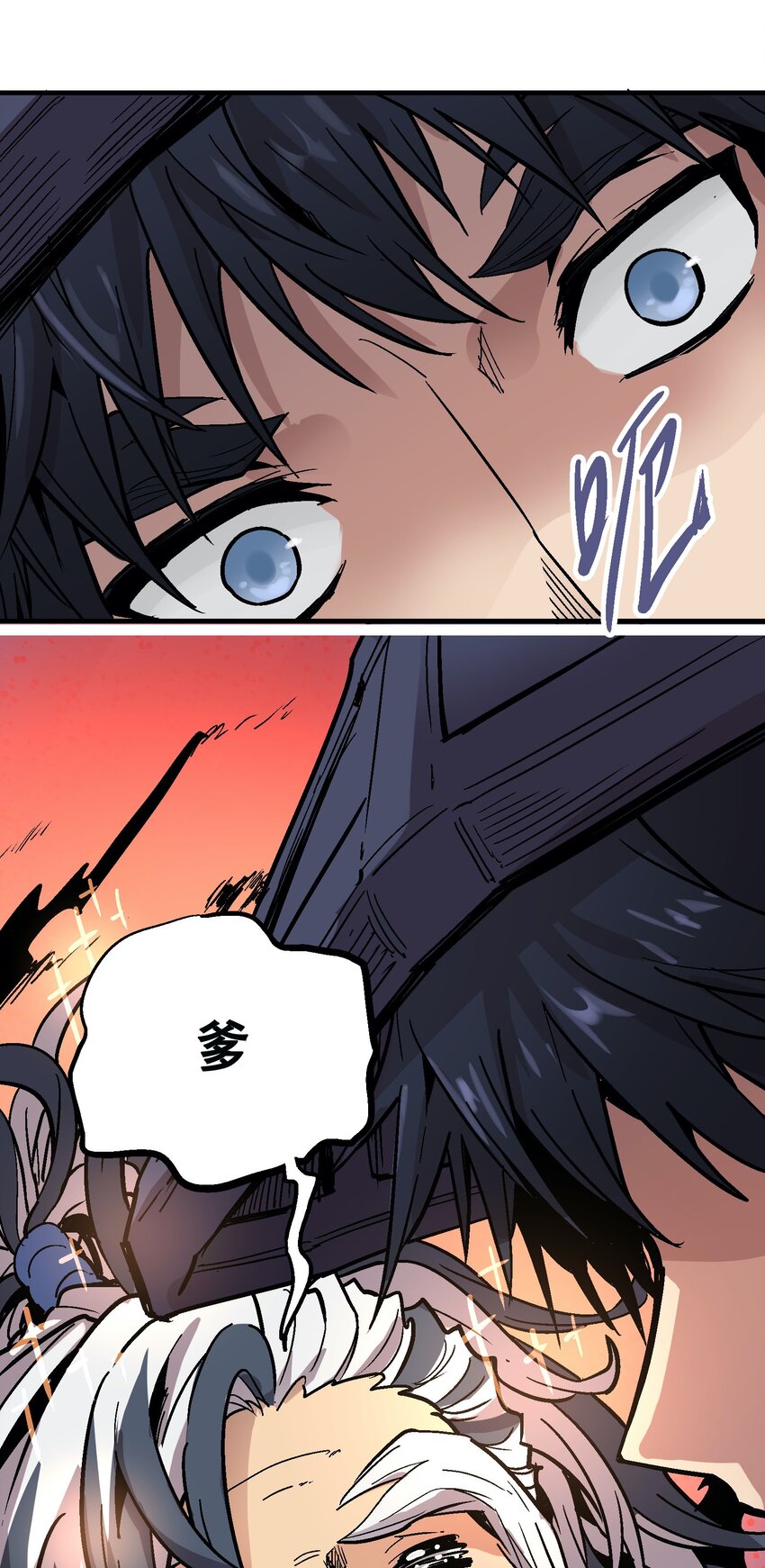 030 一笑而过(1/2)-第43话