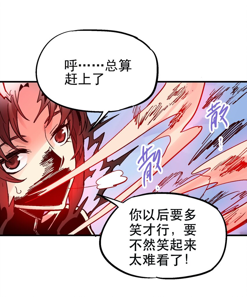 030 一笑而过(1/2)-第43话