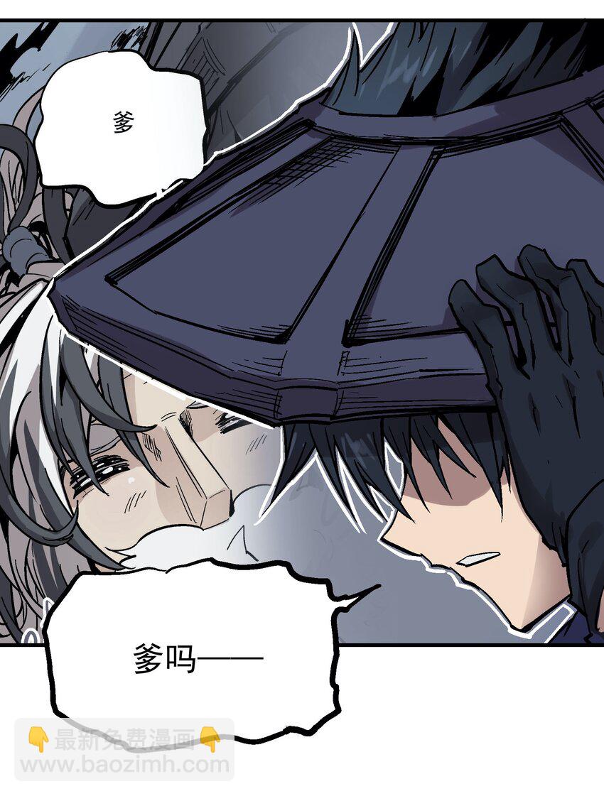 030 一笑而过(1/2)-第43话