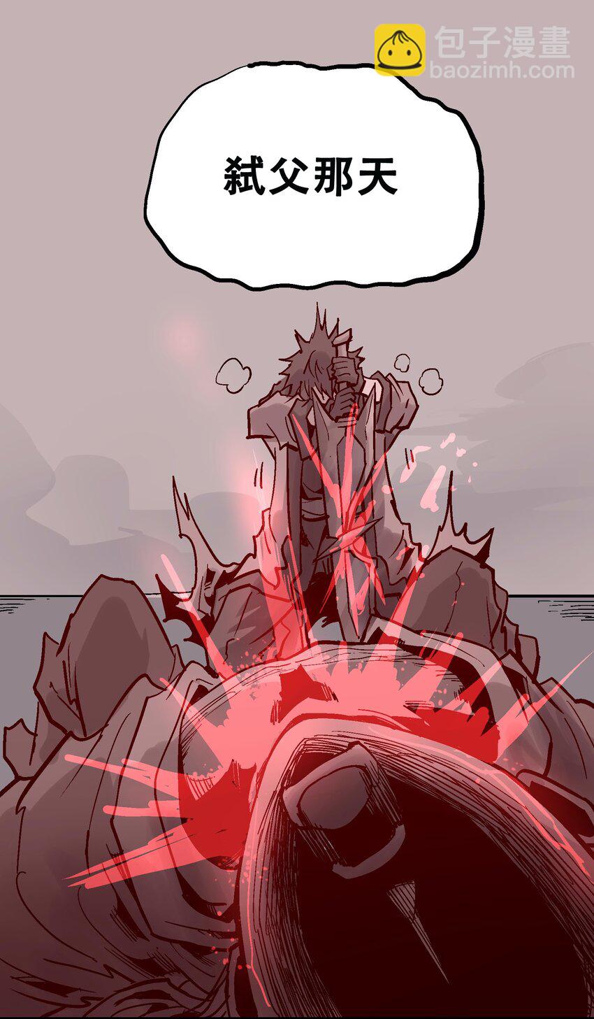 030 一笑而过(1/2)-第43话