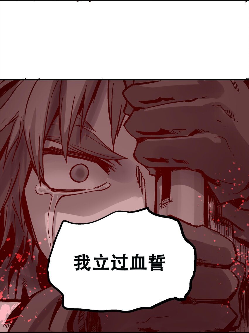 030 一笑而过(1/2)-第43话