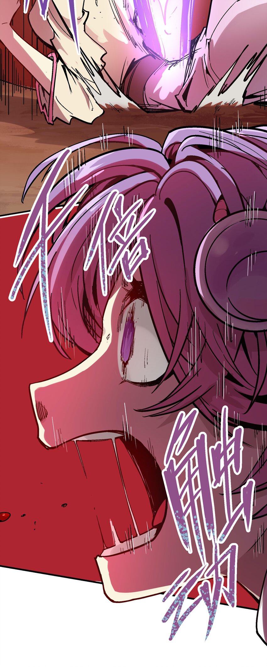 032 痛之瞳(1/2)-第45话