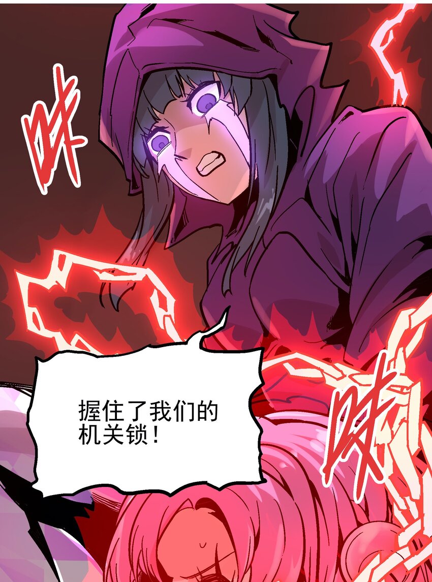 032 痛之瞳(1/2)-第45话