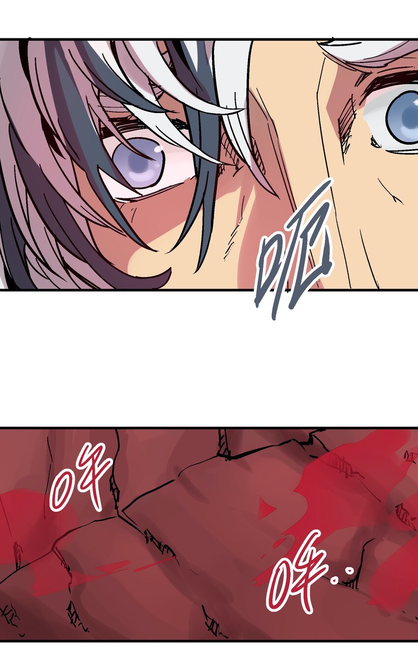 032 痛之瞳(1/2)-第45话