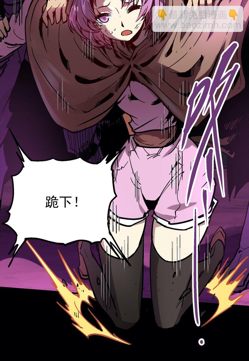 032 痛之瞳(1/2)-第45话