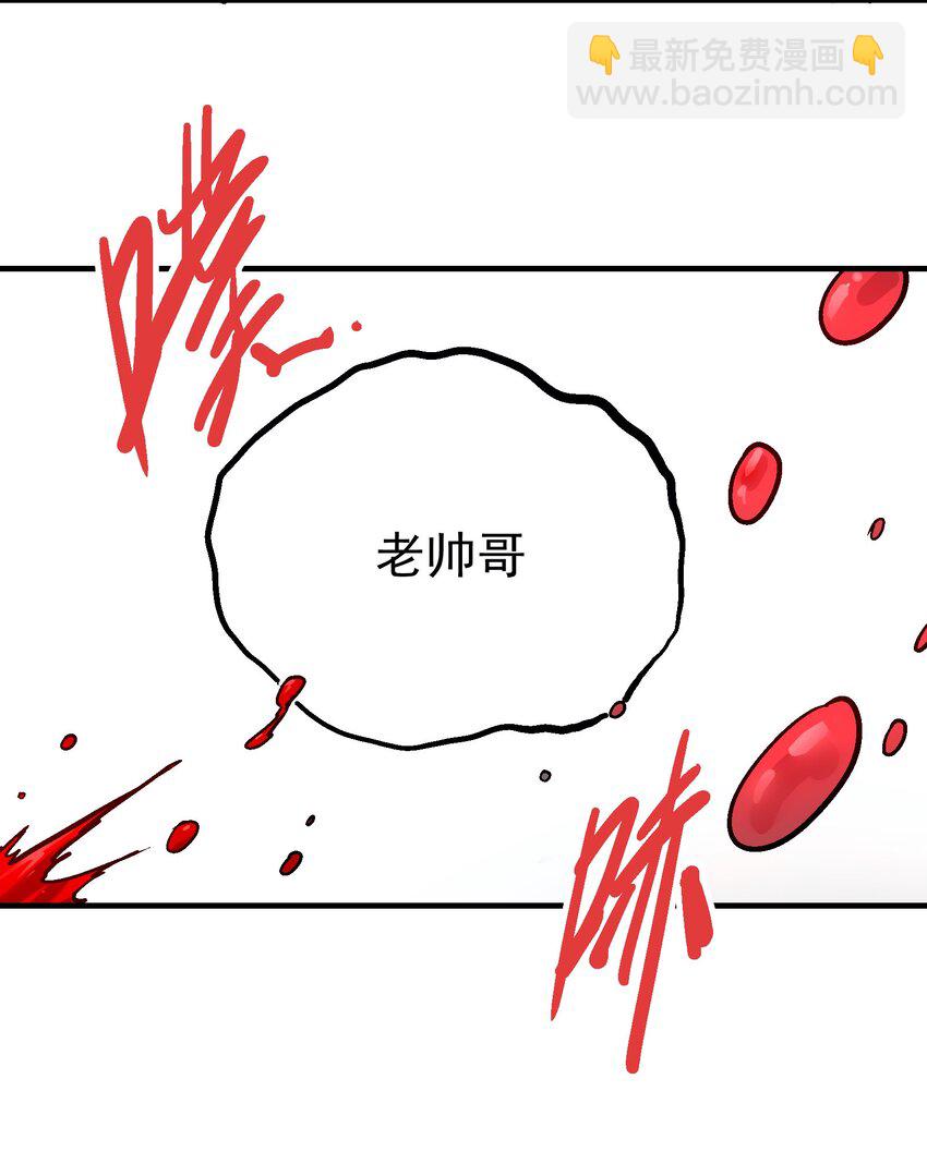 032 痛之瞳(1/2)-第45话