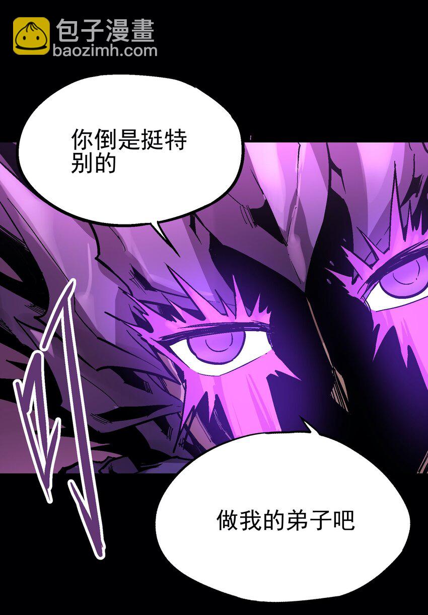 032 痛之瞳(1/2)-第45话