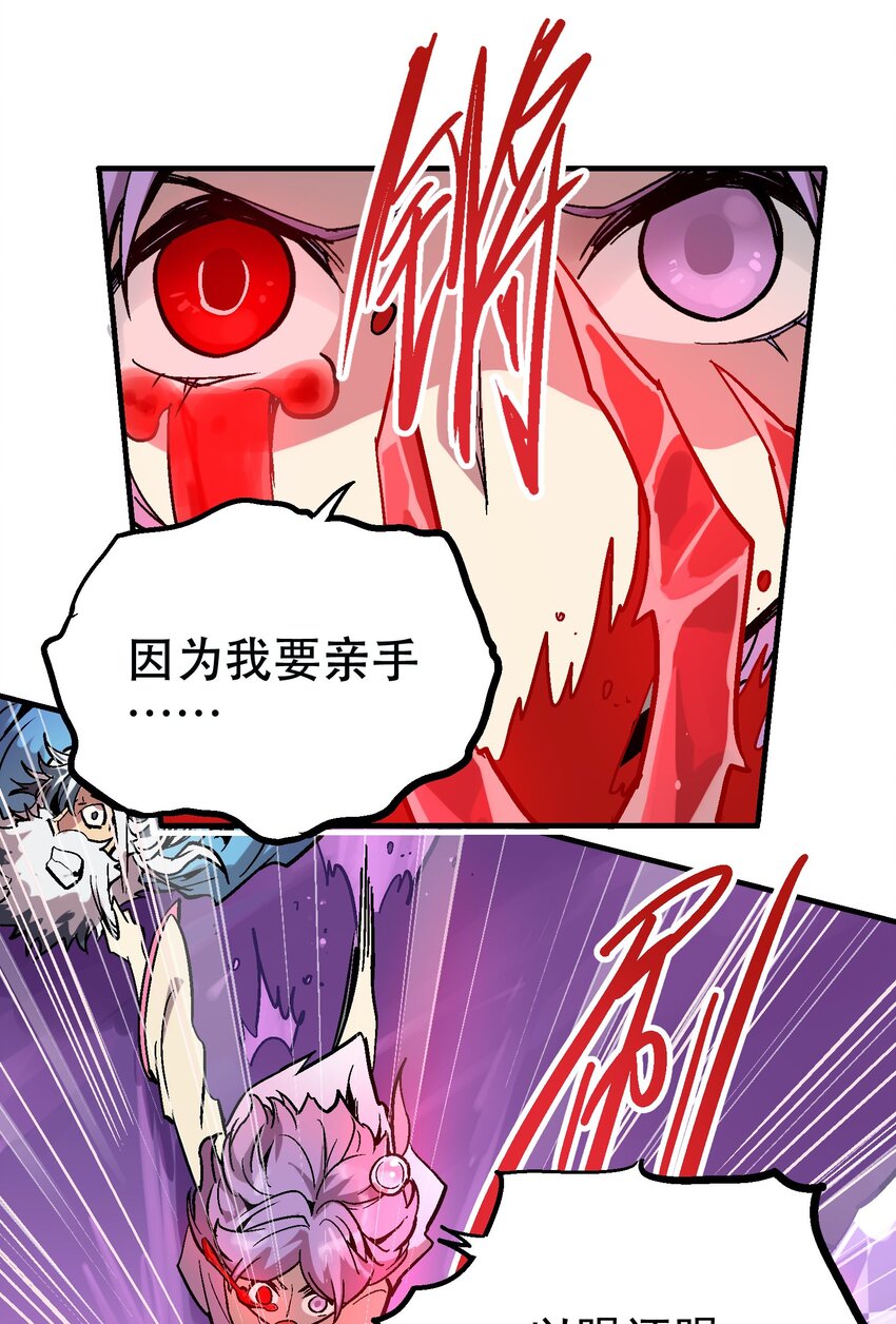 034 哀之泪(1/2)-第47话