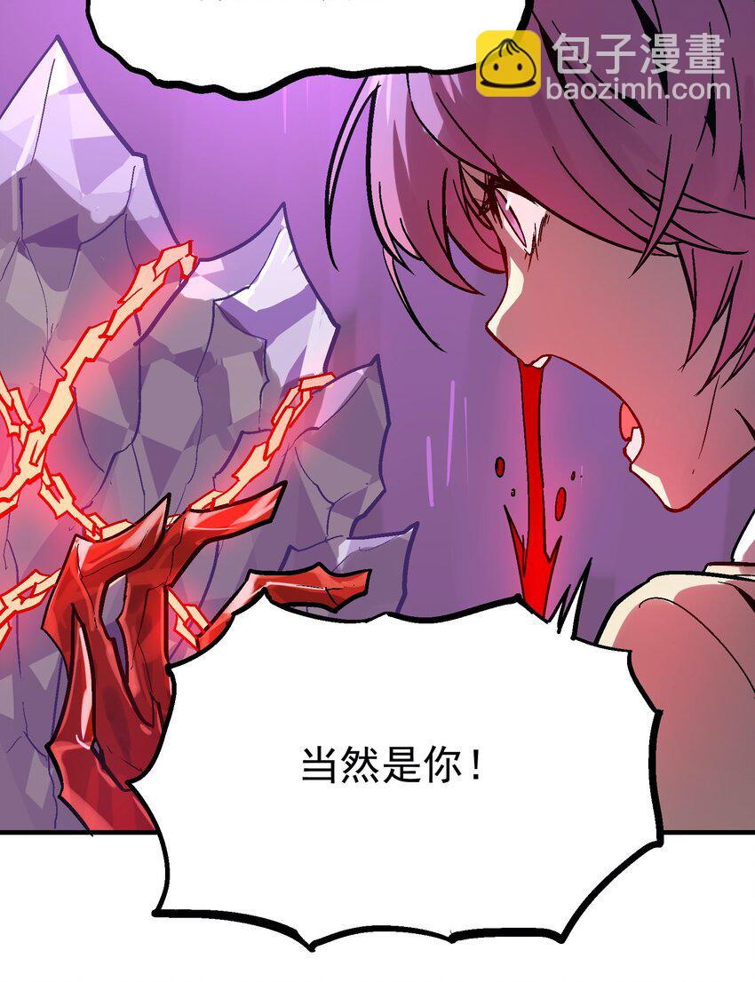 034 哀之泪(1/2)-第47话