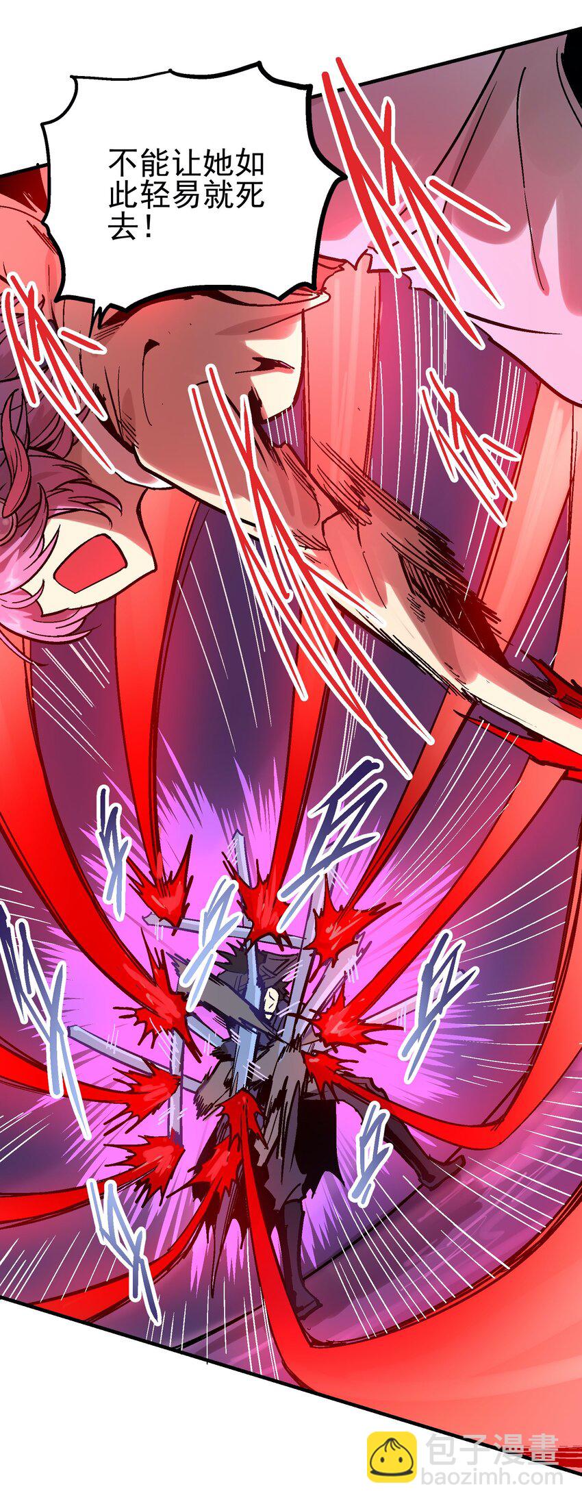 034 哀之泪(1/2)-第47话