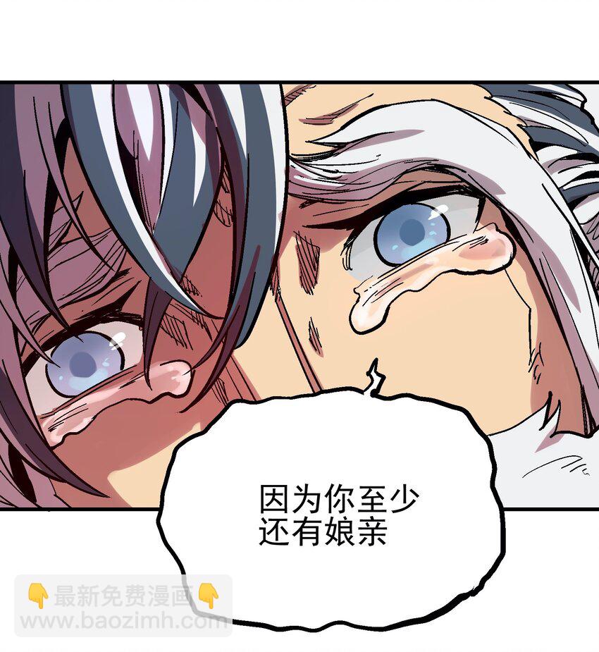 034 哀之泪(1/2)-第47话