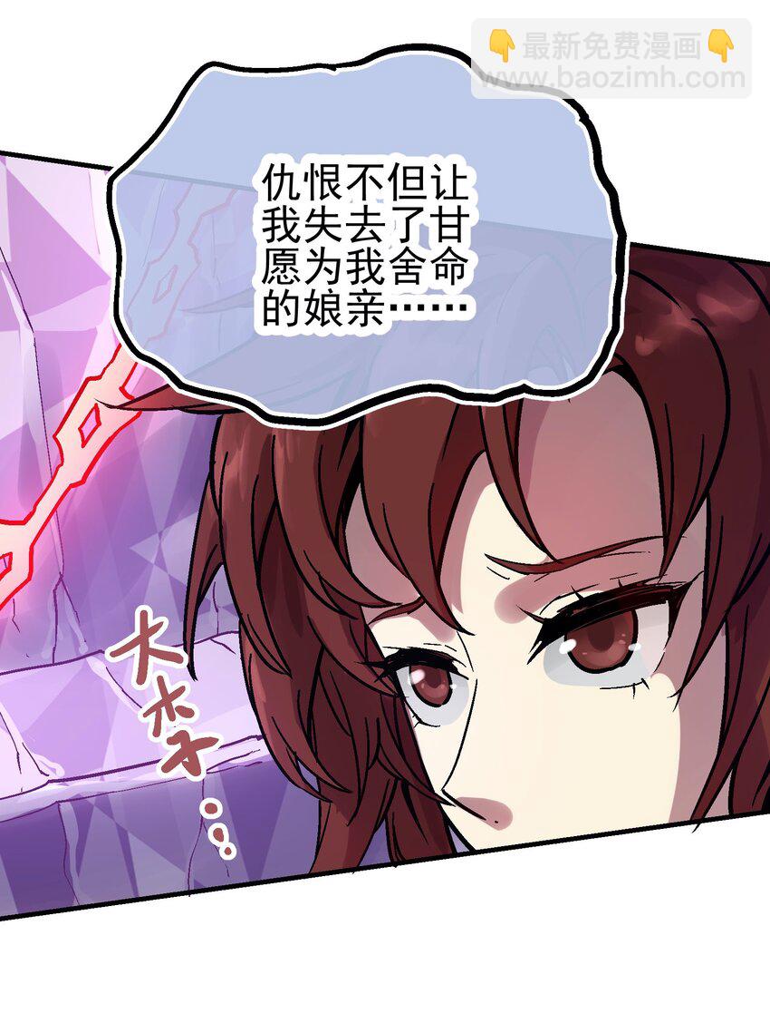 034 哀之泪(1/2)-第47话