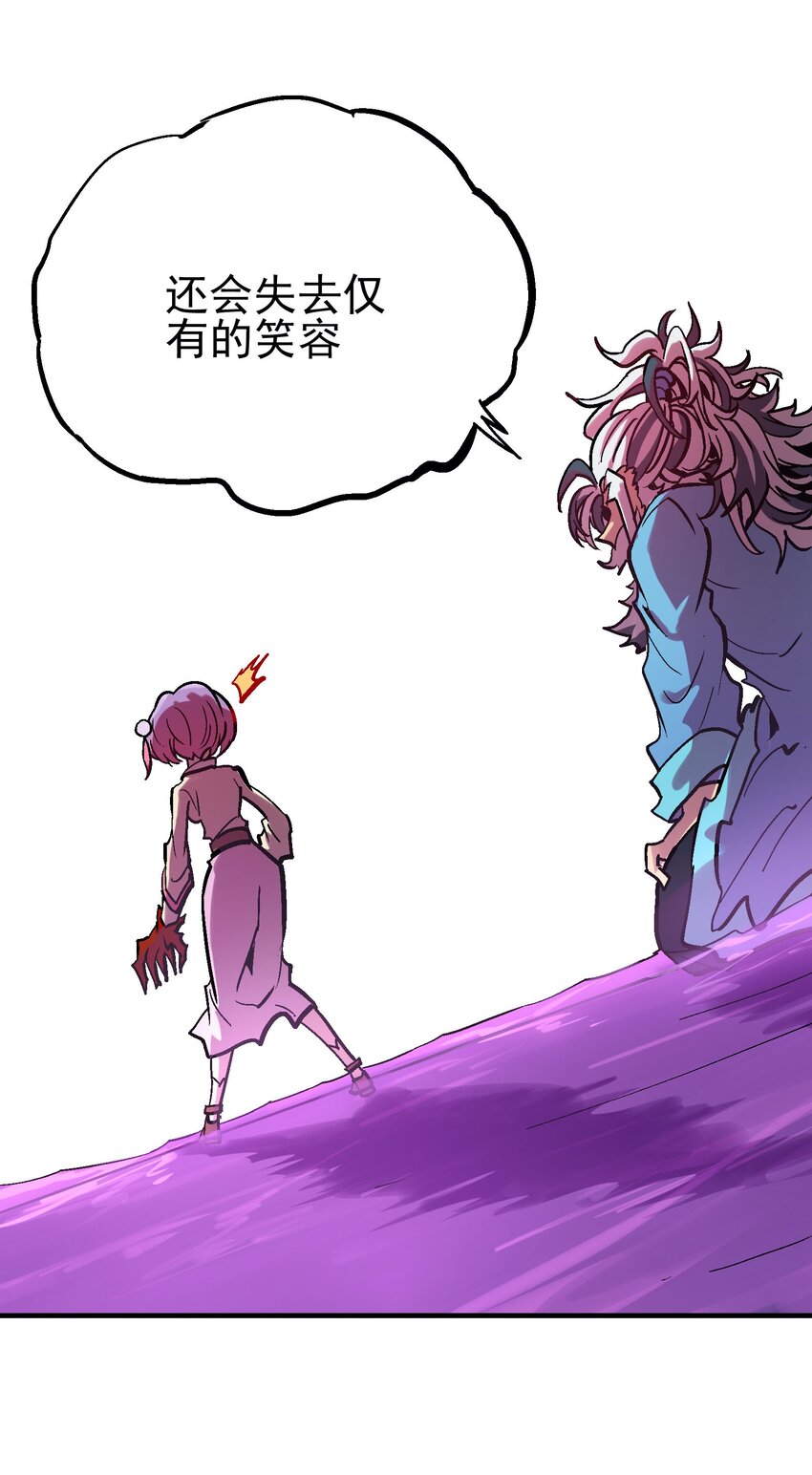 034 哀之泪(1/2)-第47话