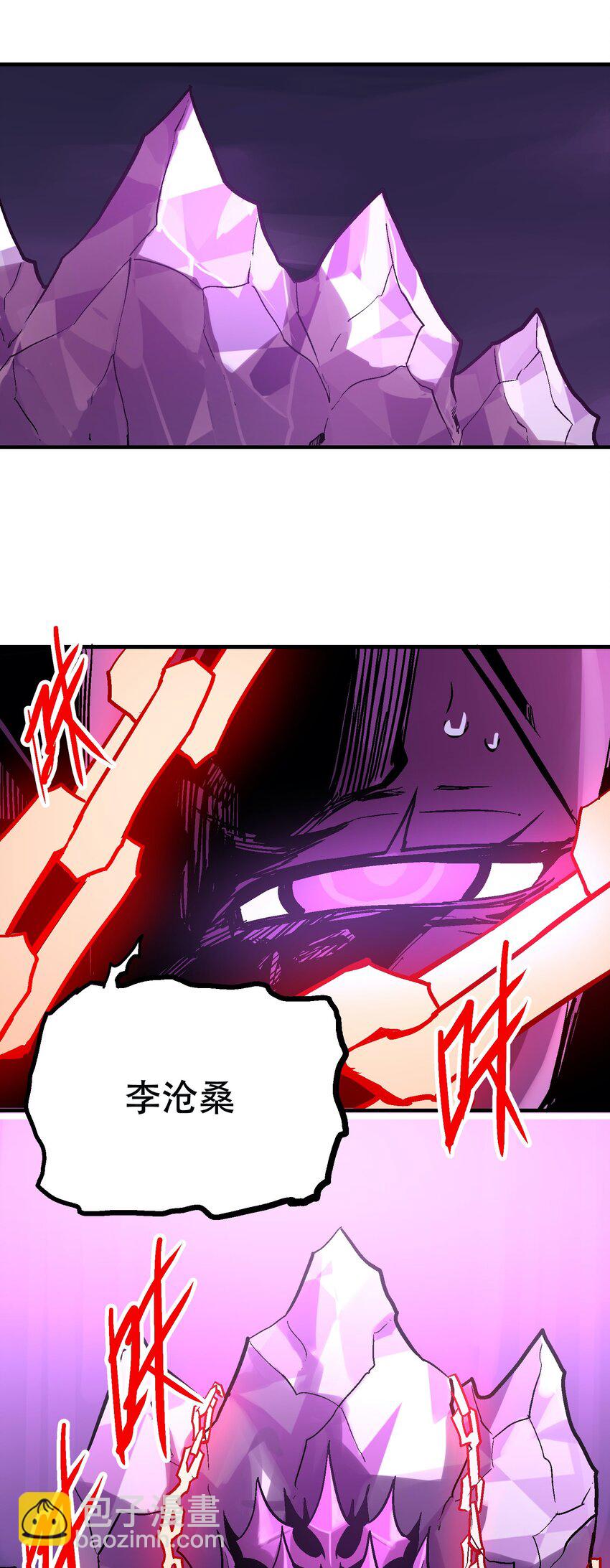 034 哀之泪(1/2)-第47话