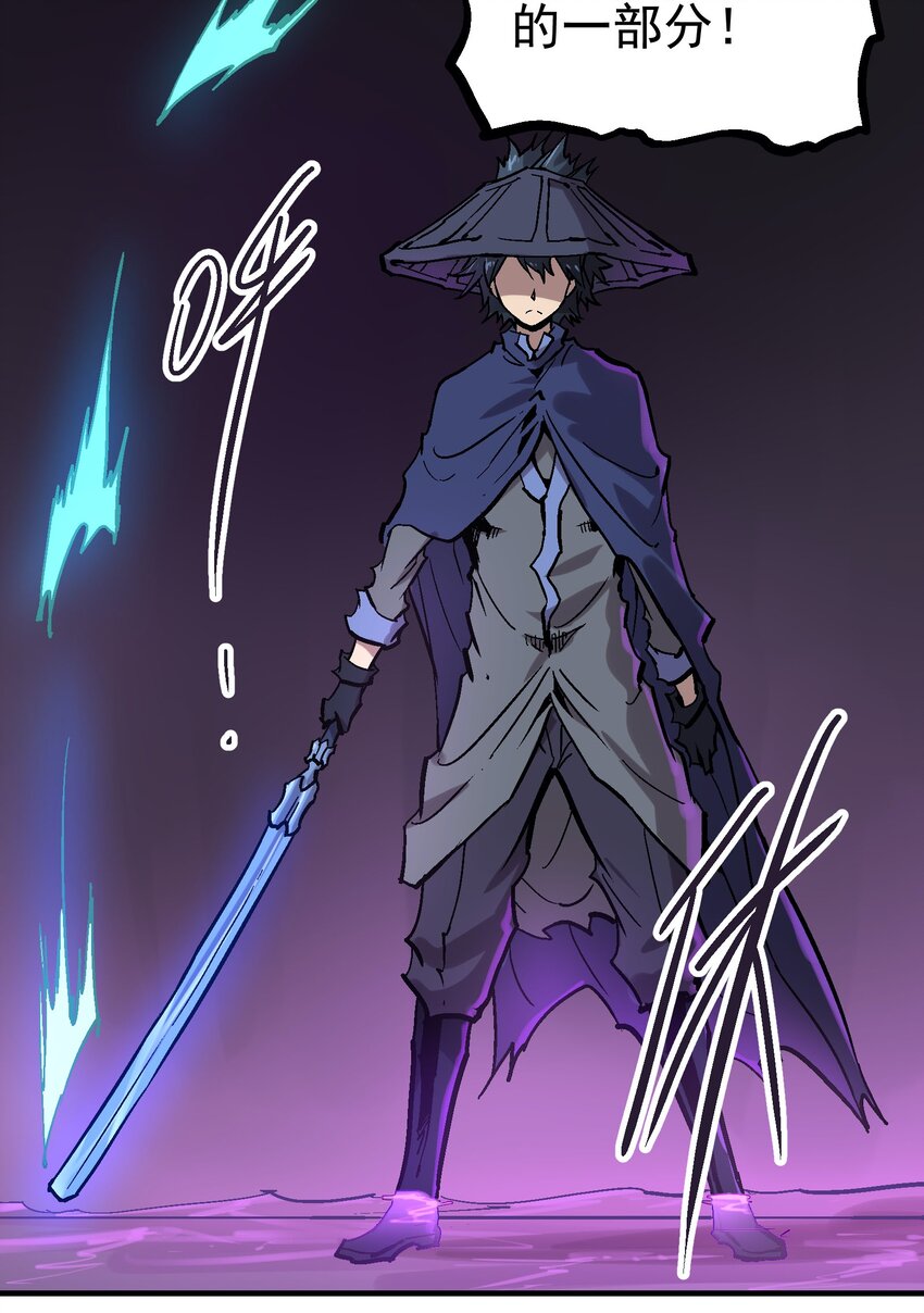 036 哀之瞳-第49话