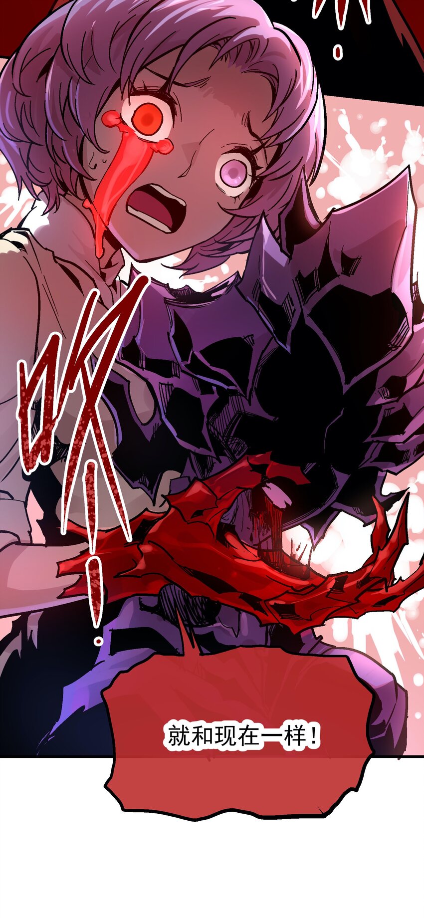 036 哀之瞳-第49话