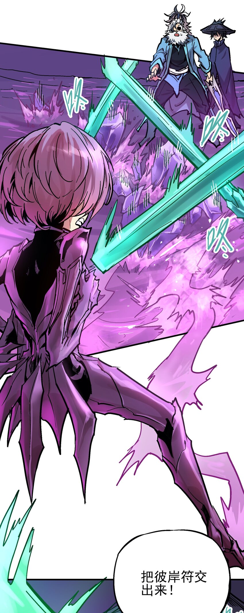 038 断魂泪-第51话