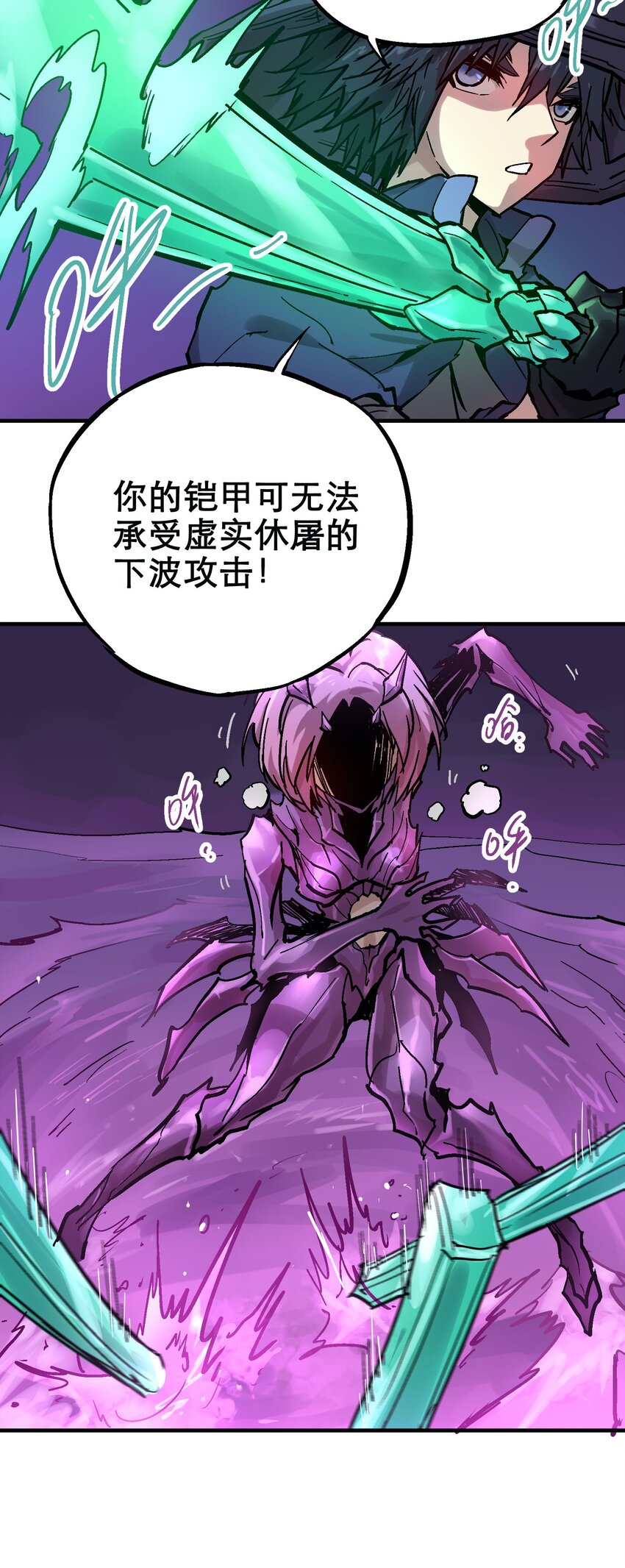 038 断魂泪-第51话