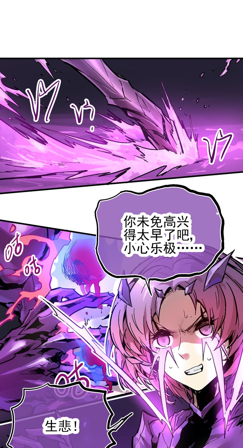 038 断魂泪-第51话