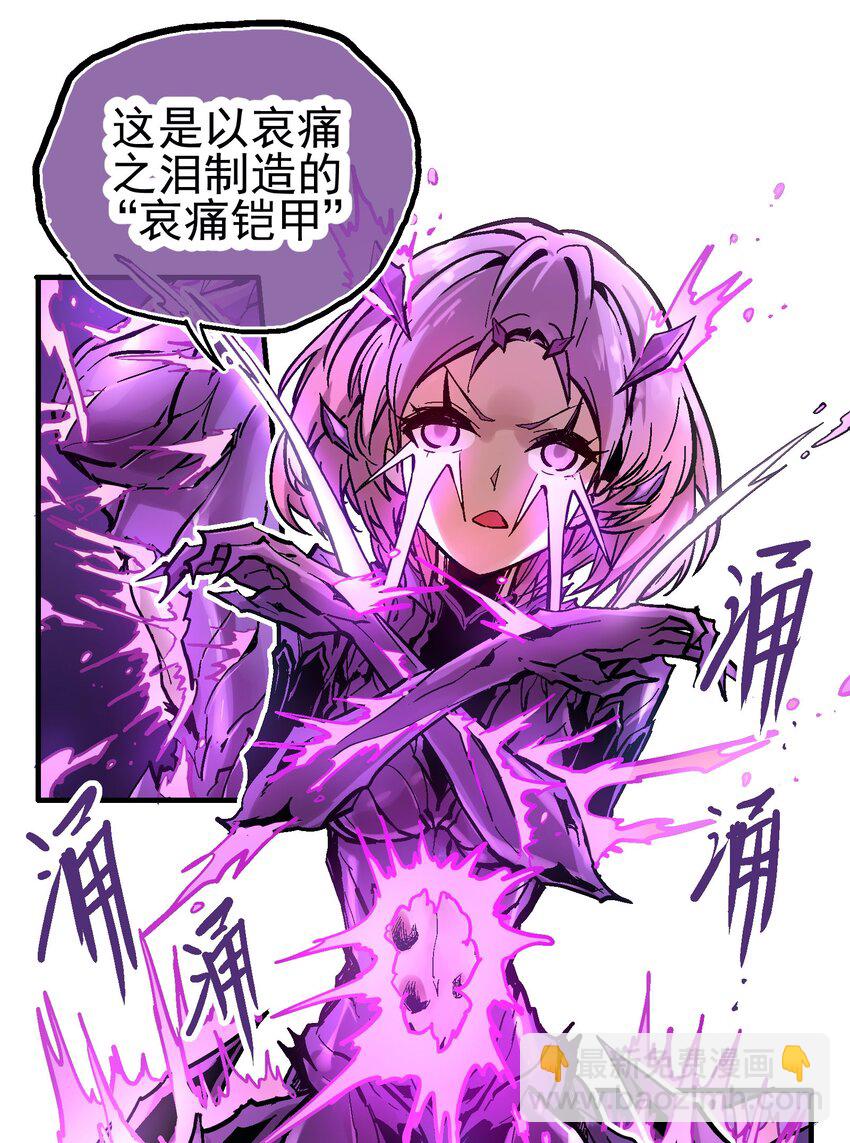 038 断魂泪-第51话