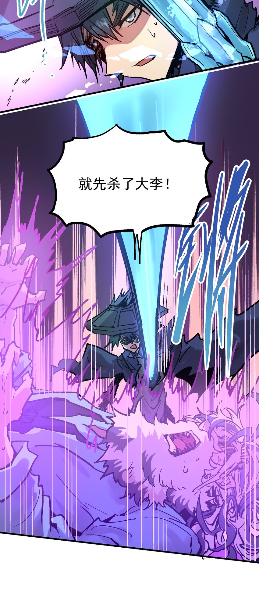 038 断魂泪-第51话