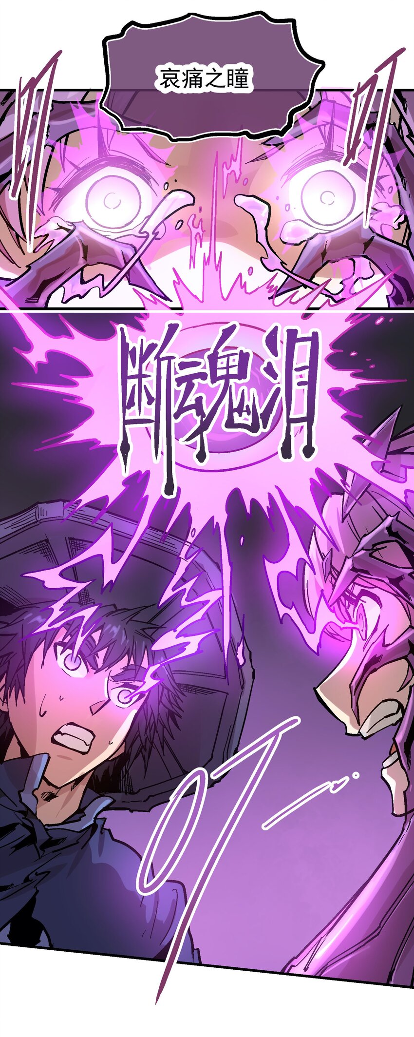 038 断魂泪-第51话