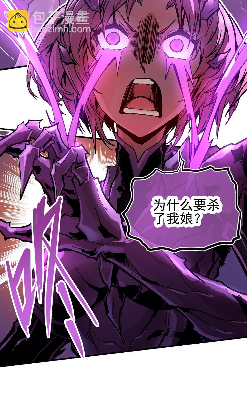 038 断魂泪-第51话