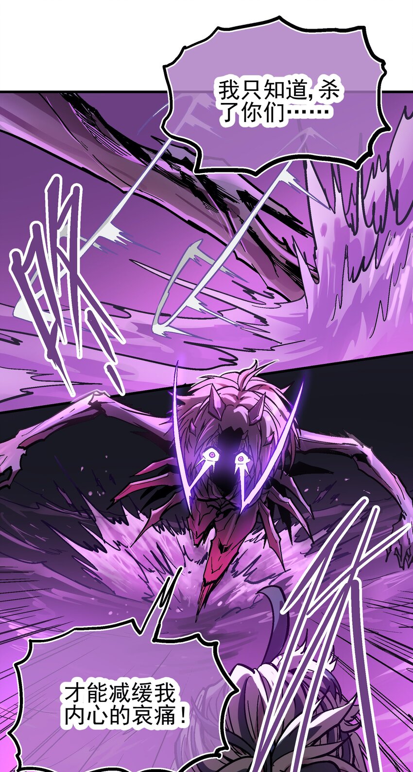 038 断魂泪-第51话