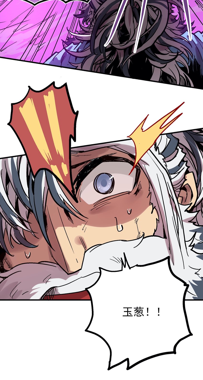 038 断魂泪-第51话