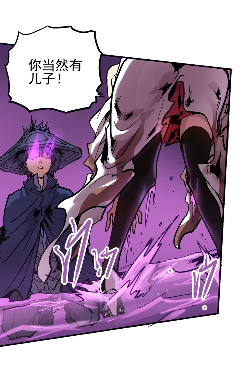 040 儿子-第53话