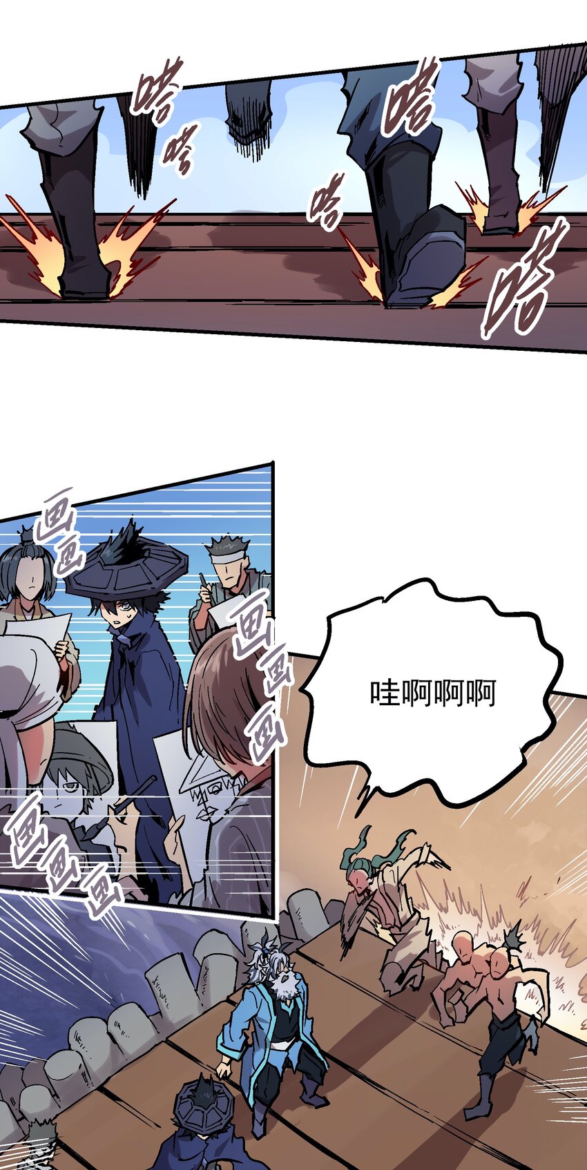 044 业火岛-第57话