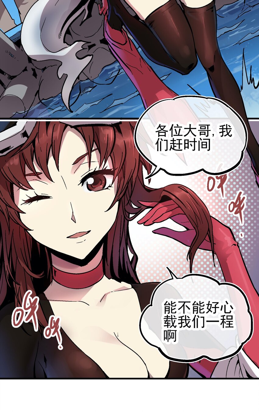 044 业火岛-第57话