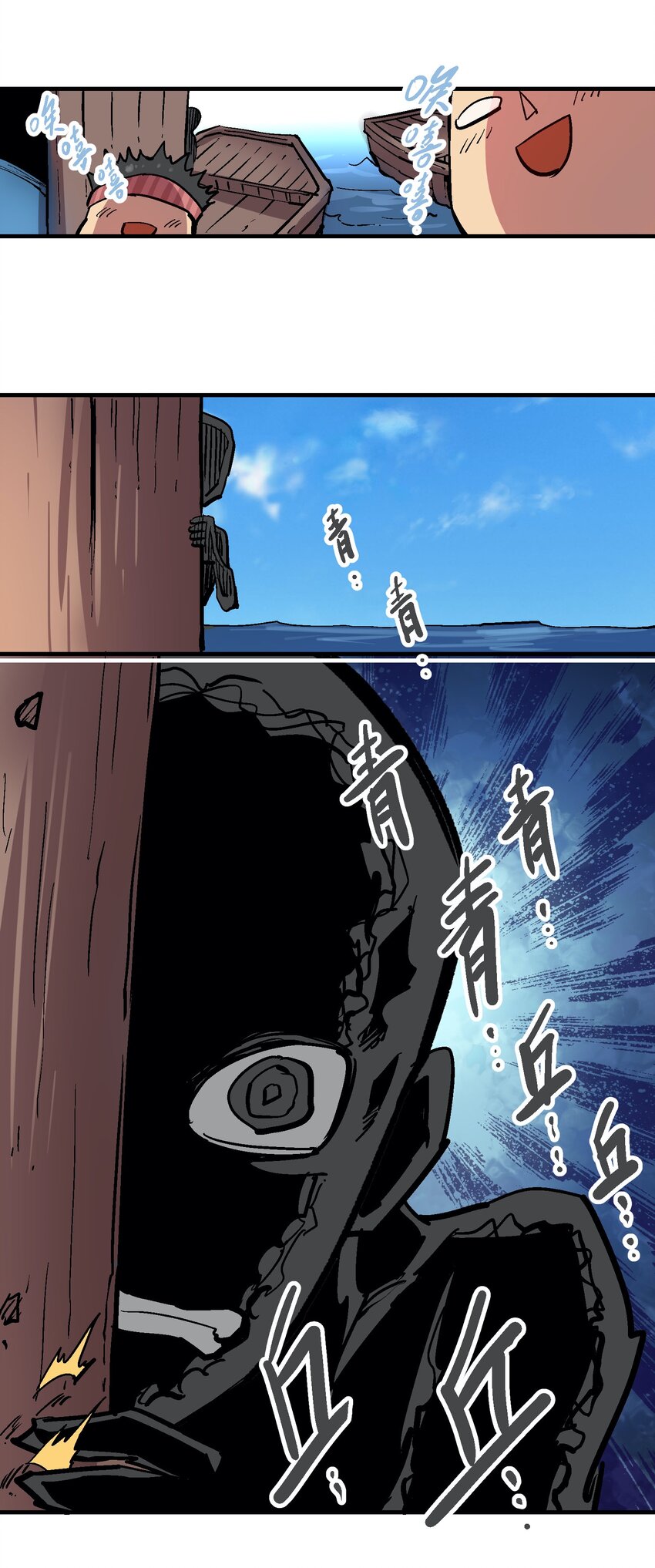 044 业火岛-第57话