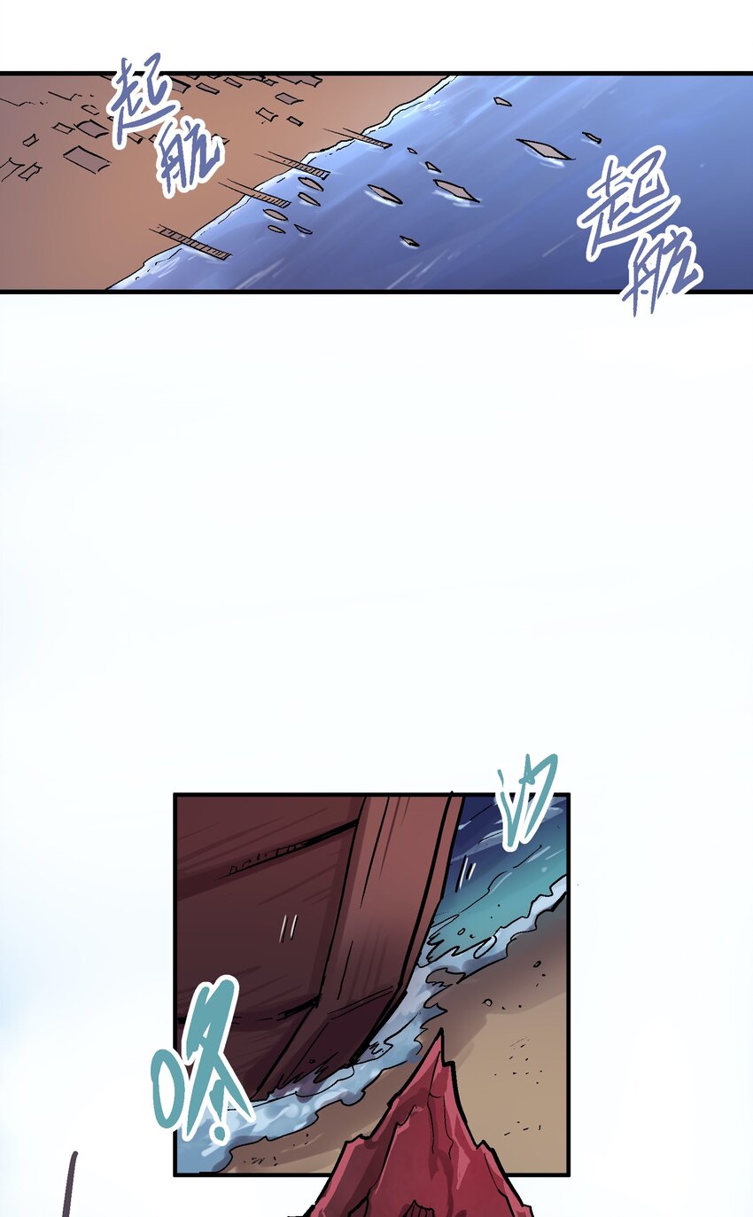 044 业火岛-第57话