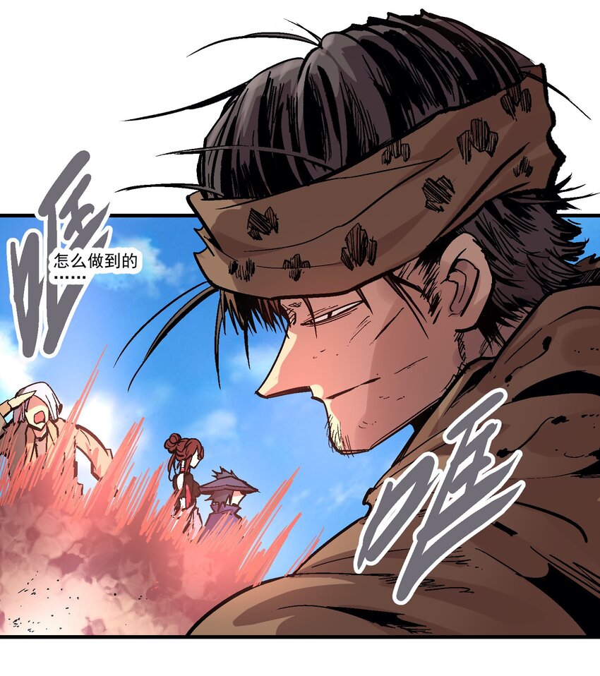 044 业火岛-第57话