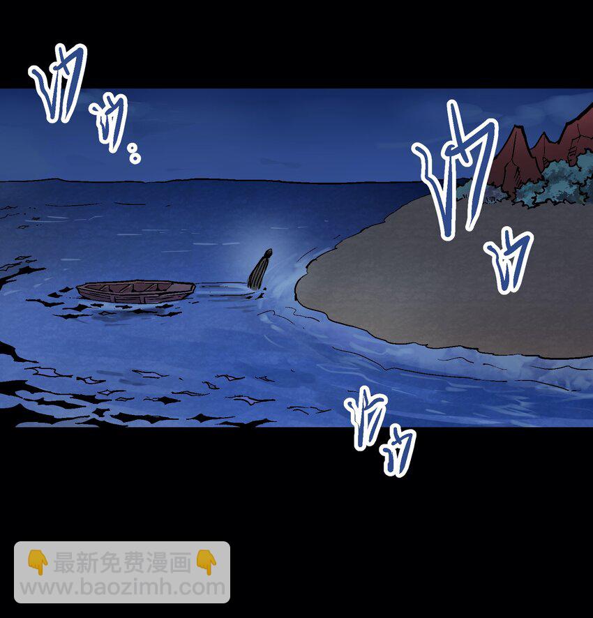 044 业火岛-第57话