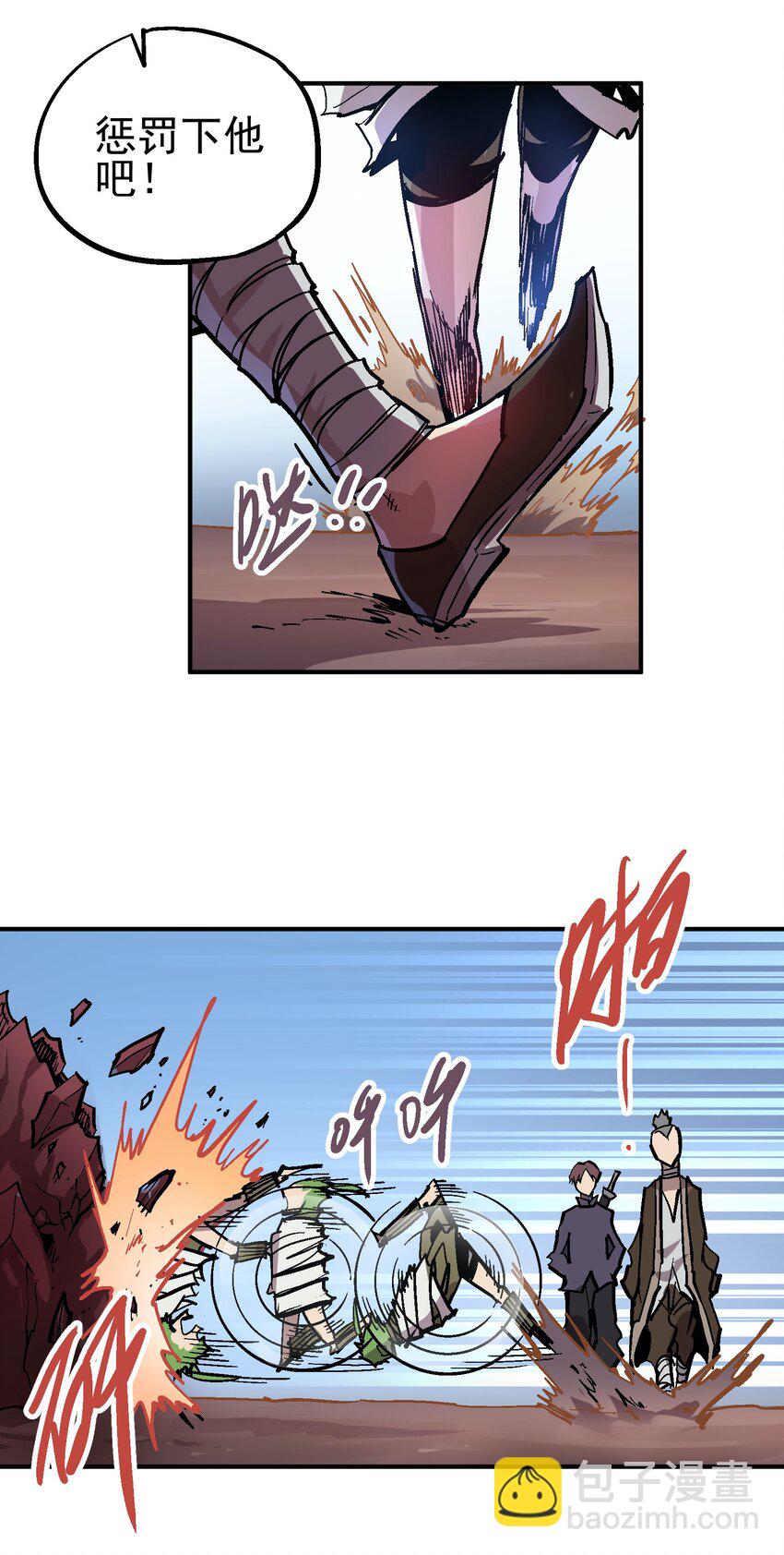 044 业火岛-第57话