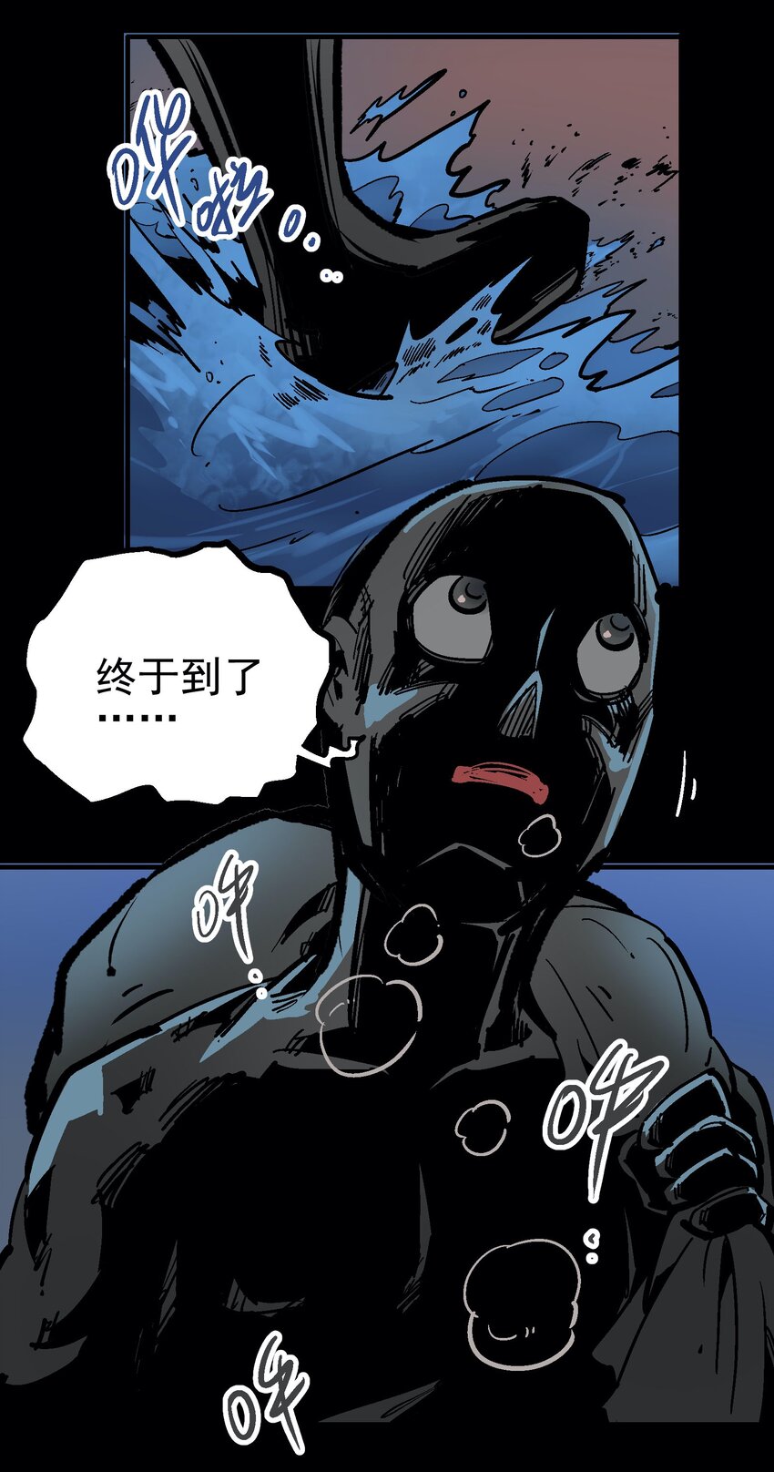 044 业火岛-第57话