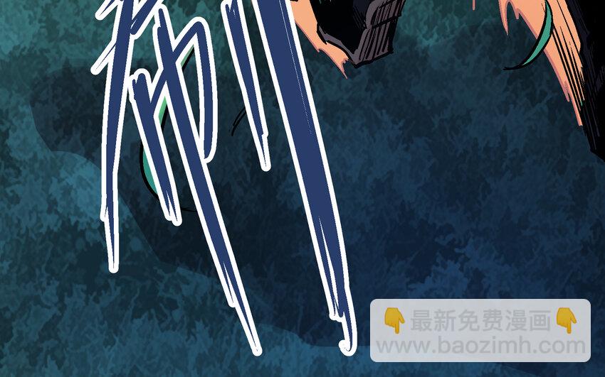 03-2 百变狐簪2(1/2)-第7话