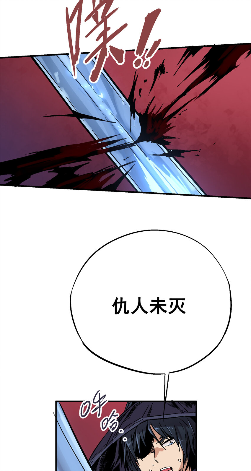 03-2 百变狐簪2(1/2)-第7话