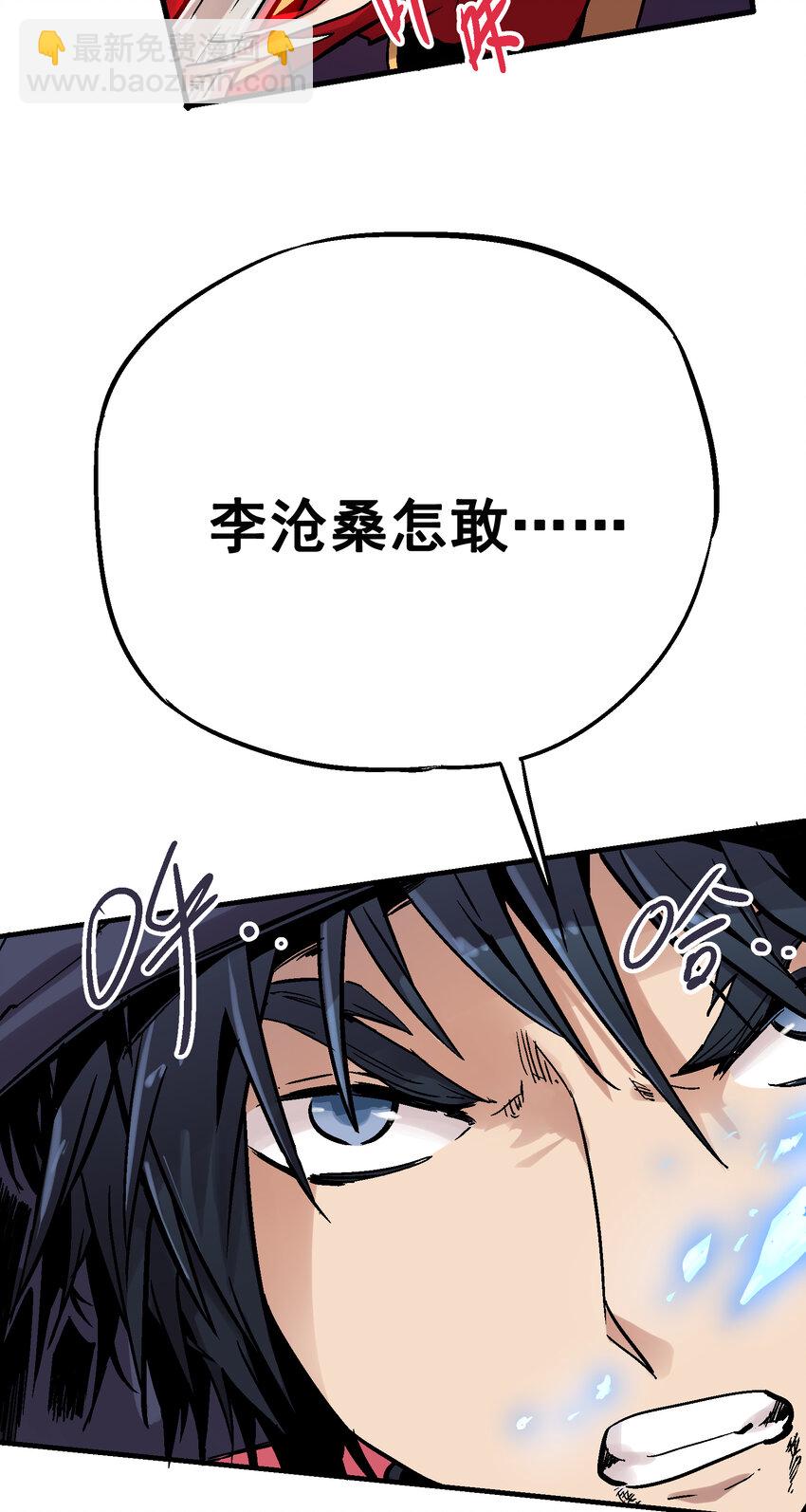 03-2 百变狐簪2(1/2)-第7话