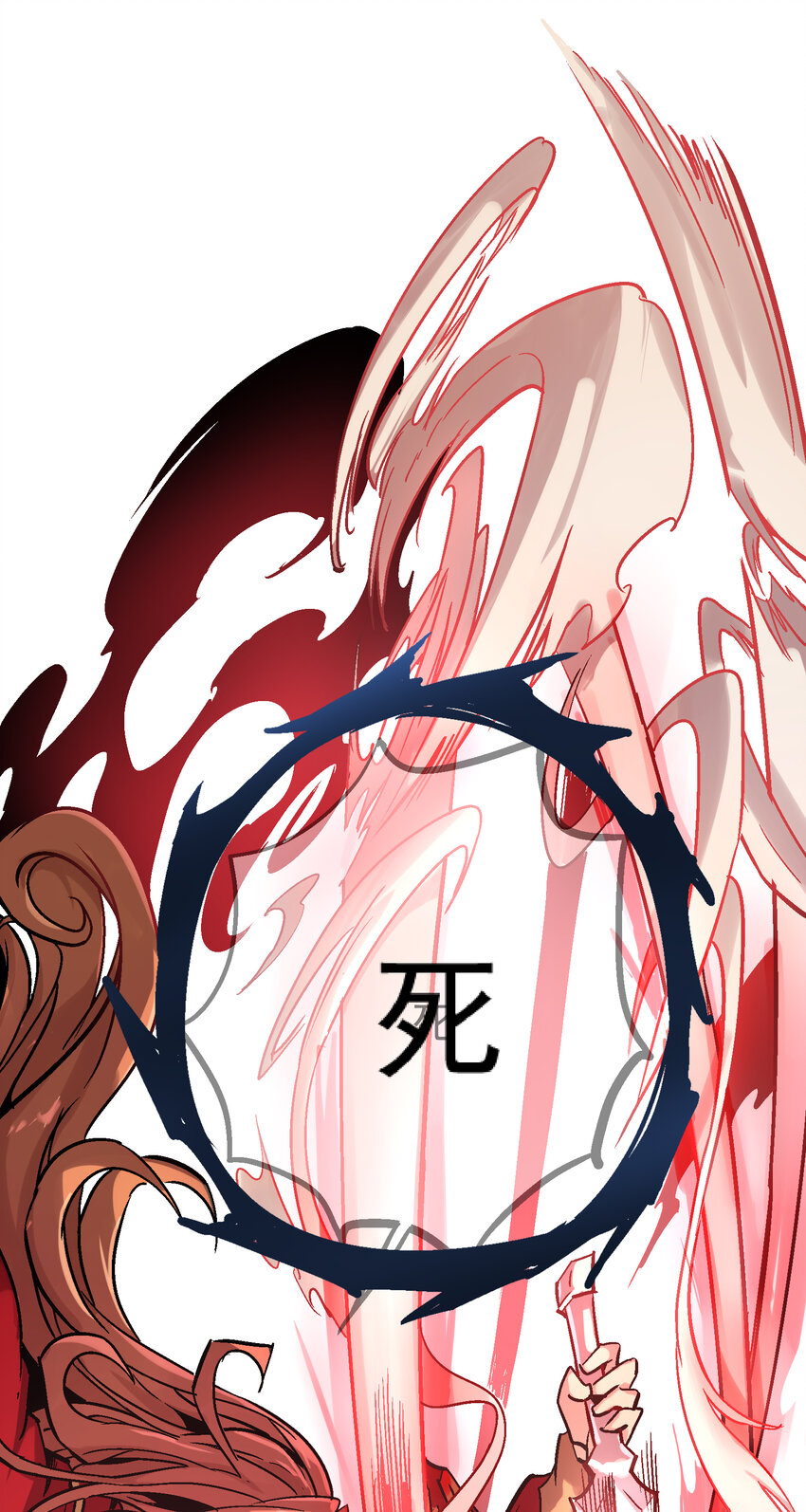 03-2 百变狐簪2(1/2)-第7话