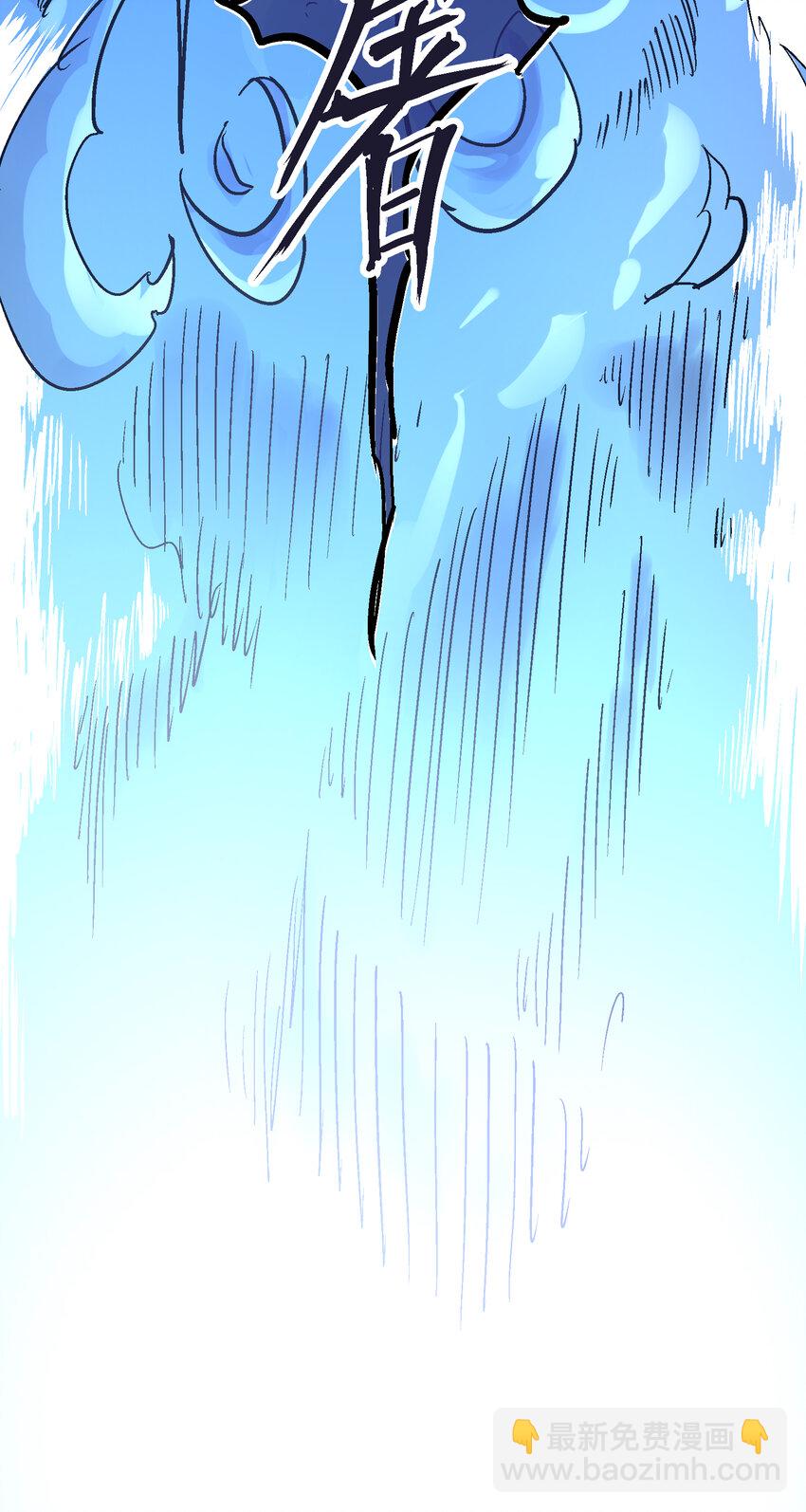 03-2 百变狐簪2(1/2)-第7话