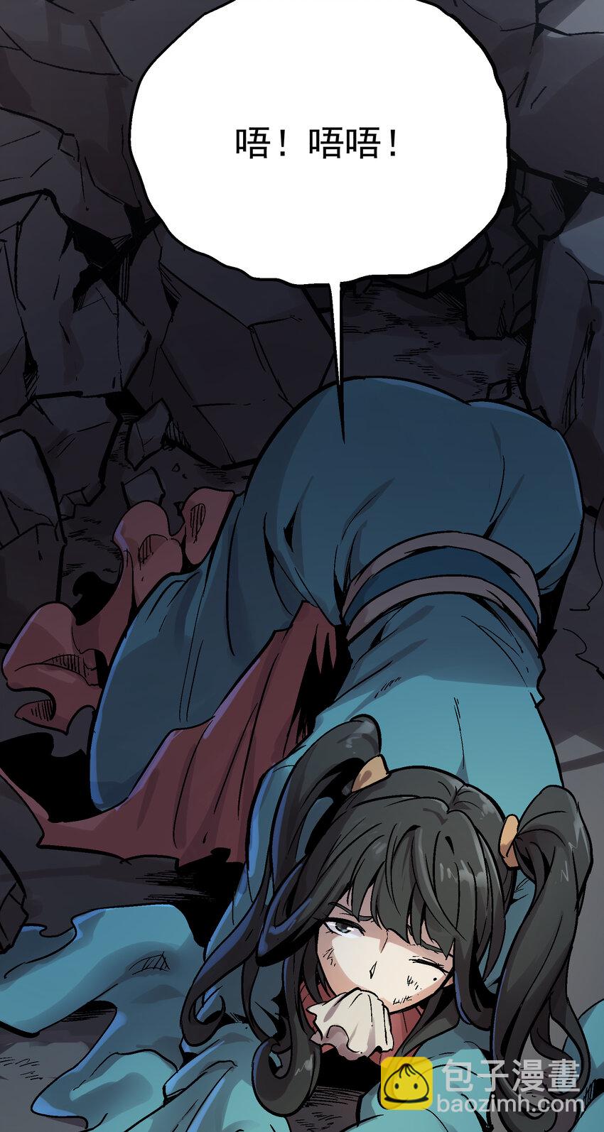 03-2 百变狐簪2(1/2)-第7话