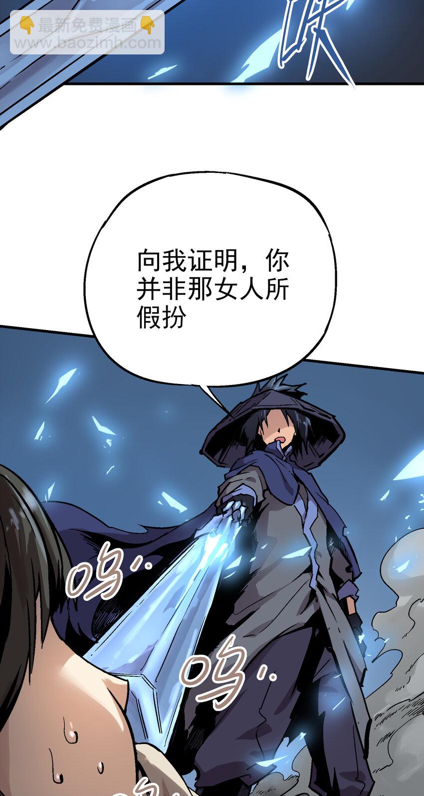 03-2 百变狐簪2(1/2)-第7话