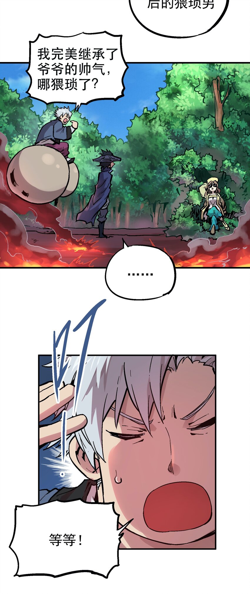 047 无影无踪-第61话