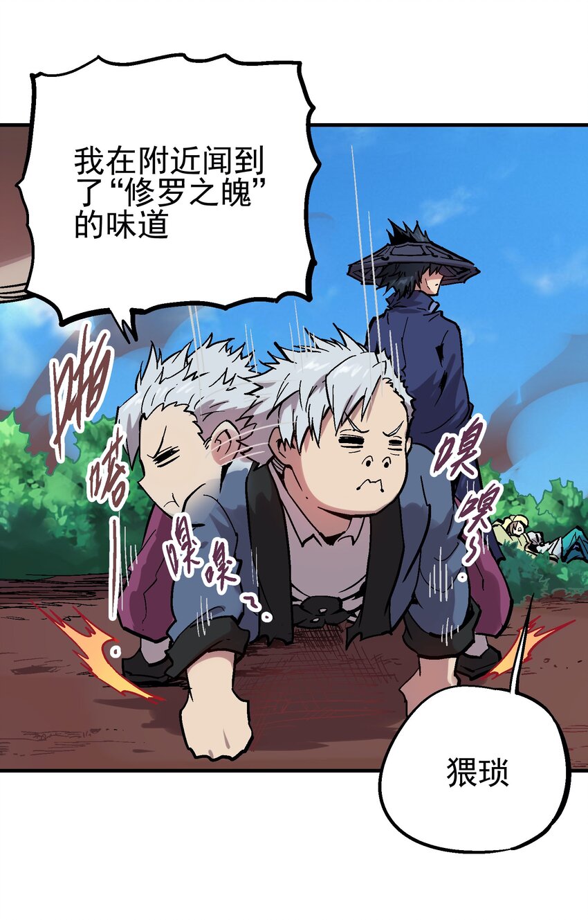 047 无影无踪-第61话